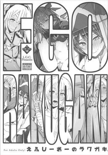 FGO no RAKUGAKI cover