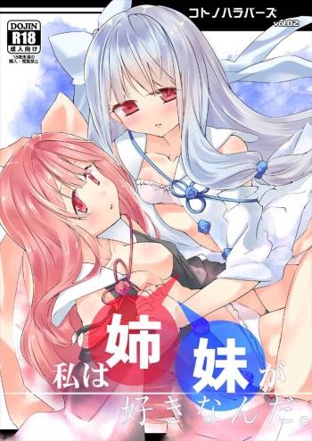 Kotonoha Lovers Vol. 02 - Watashi wa Shimai ga Sukinanda. cover