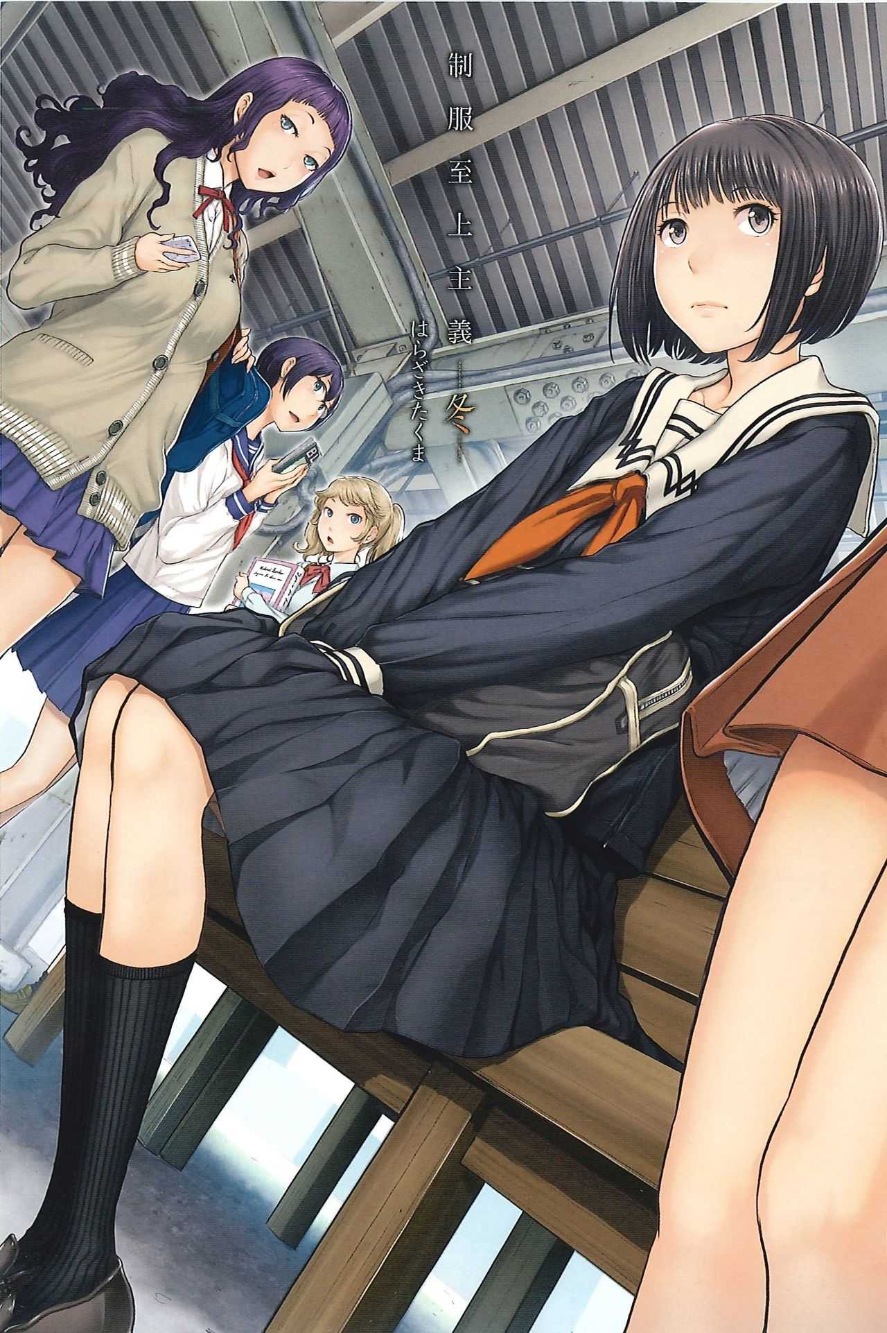 Seifuku Shijou Shugi -Fuyu- page 2 full