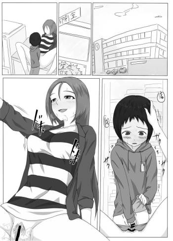 Kuyou cover