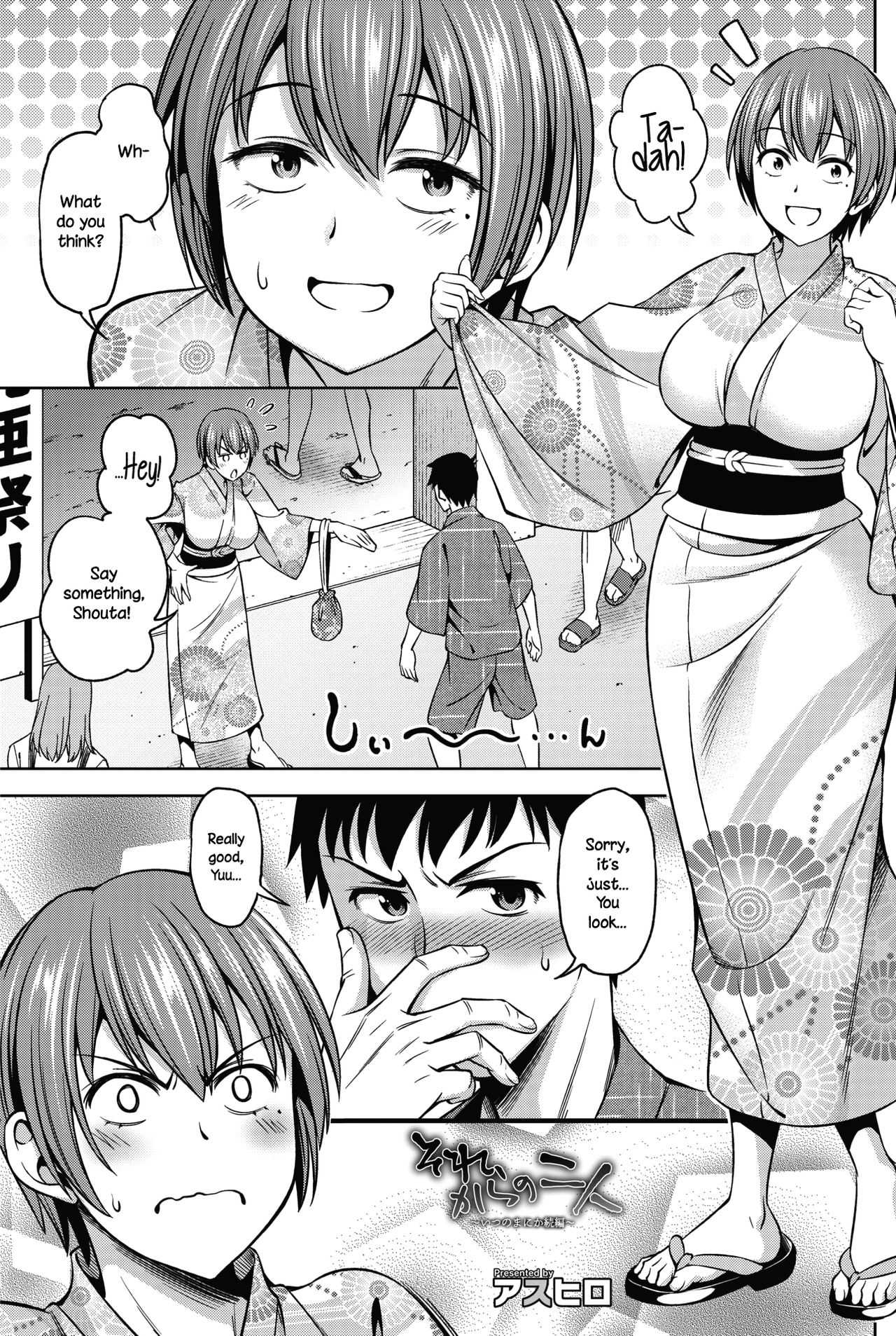 Sorekara no Futari | The Two Afterwards page 1 full