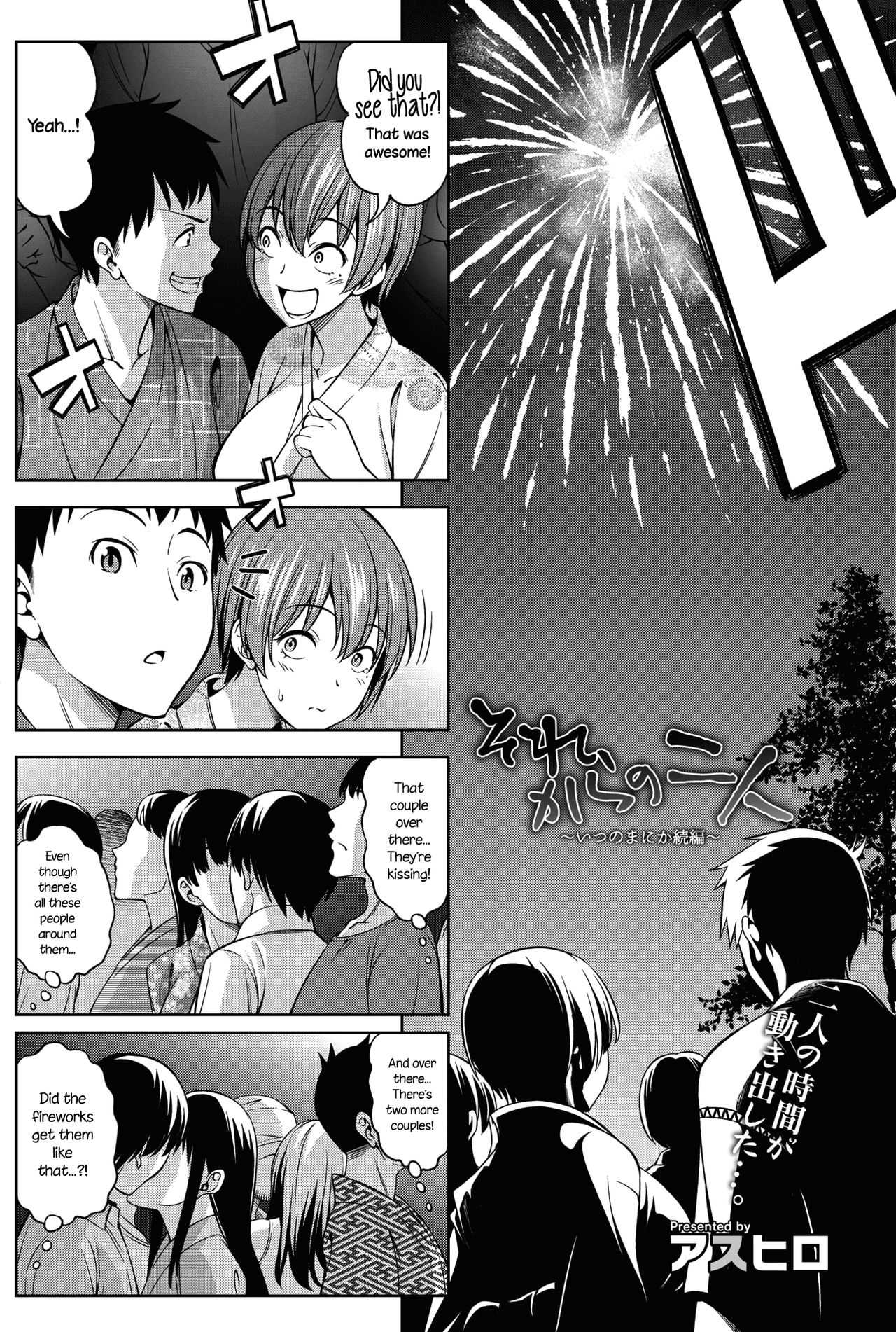 Sorekara no Futari | The Two Afterwards page 4 full