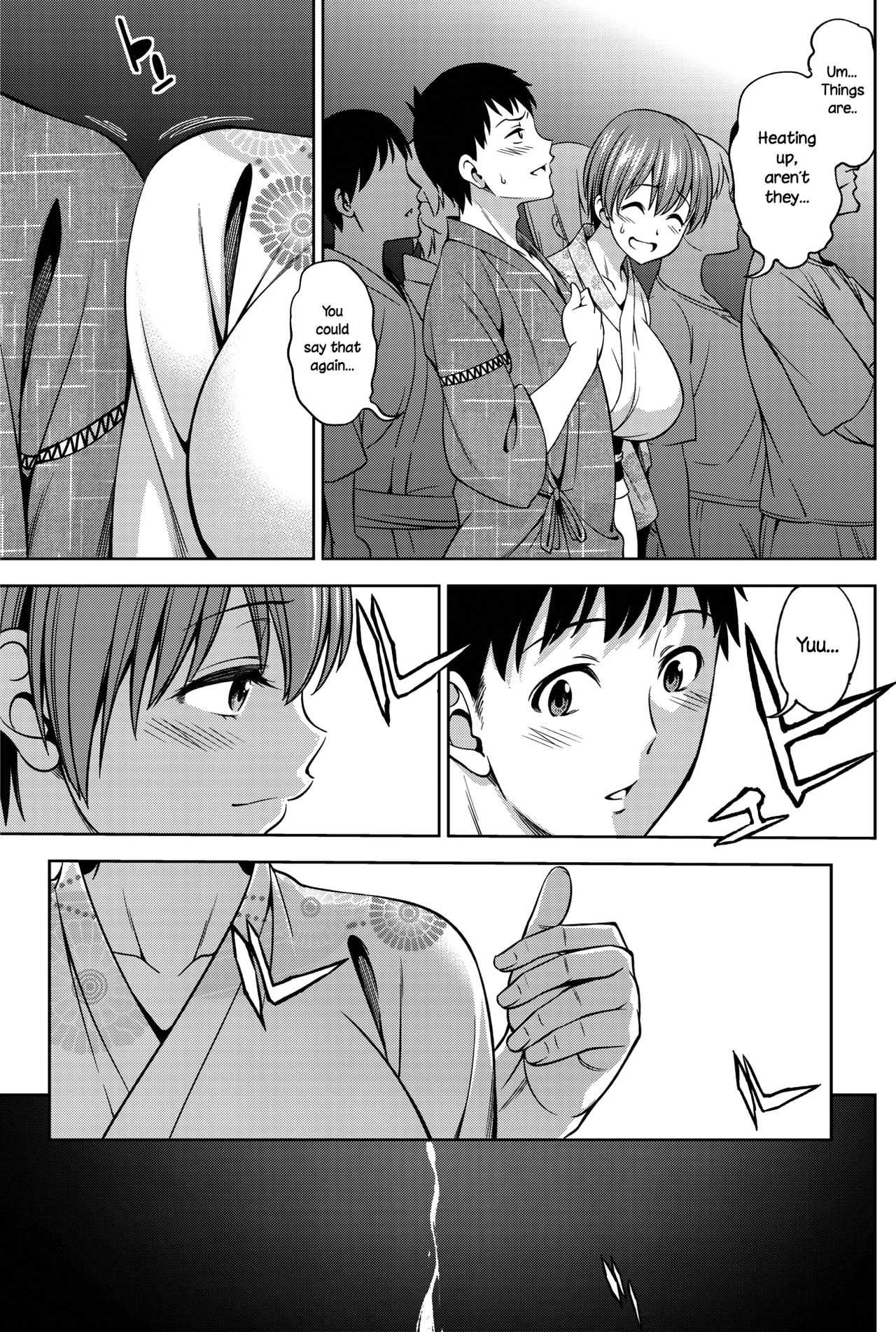 Sorekara no Futari | The Two Afterwards page 5 full