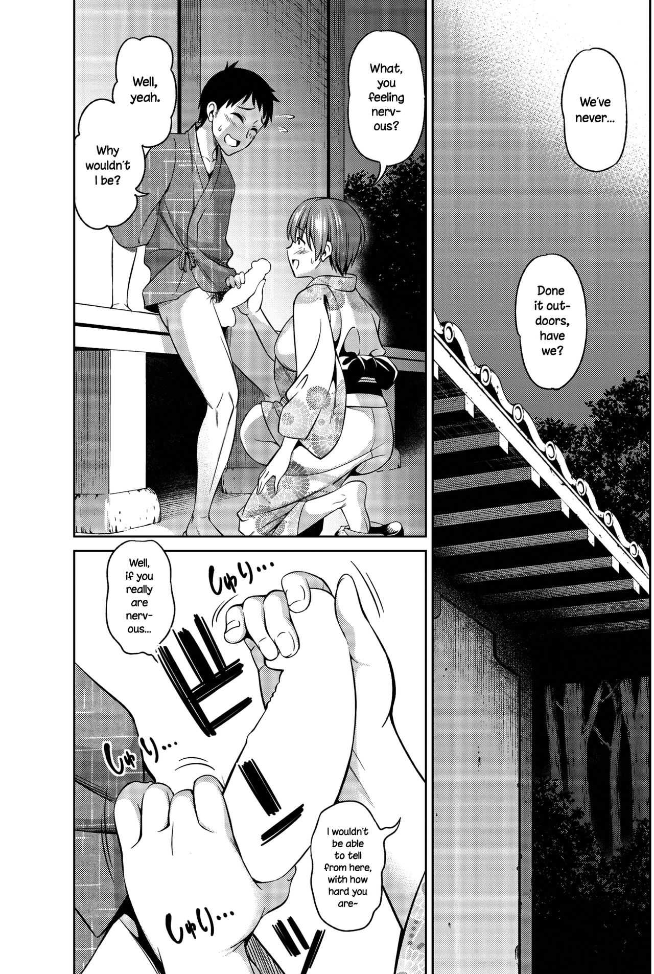 Sorekara no Futari | The Two Afterwards page 7 full