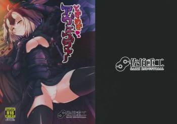 Tokimeki Avenger cover