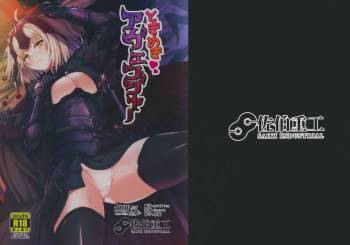 Tokimeki Avenger cover