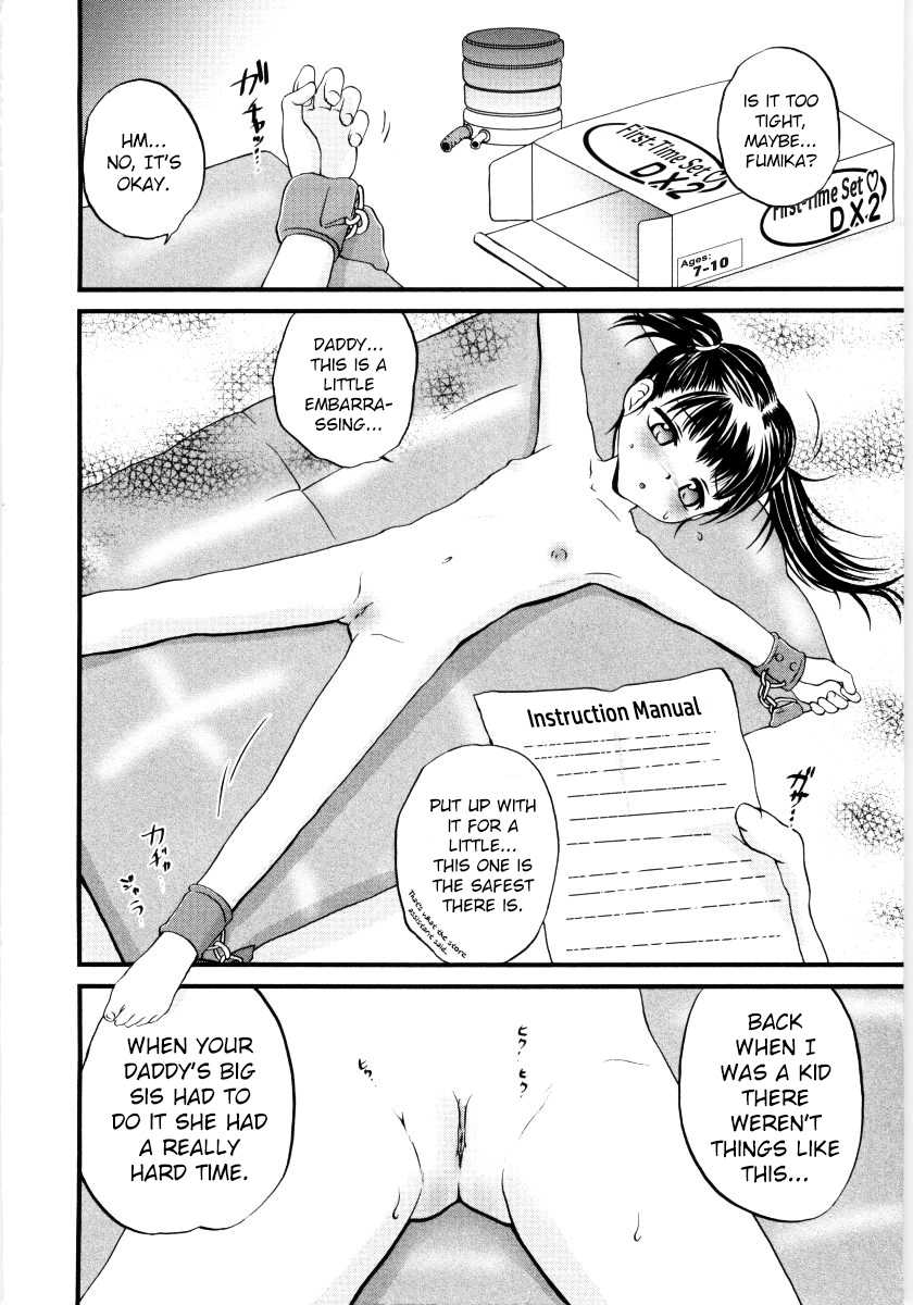 Musume no shiawase wa Papa no shiawase | A daughter's happiness is her Daddy's happiness page 2 full