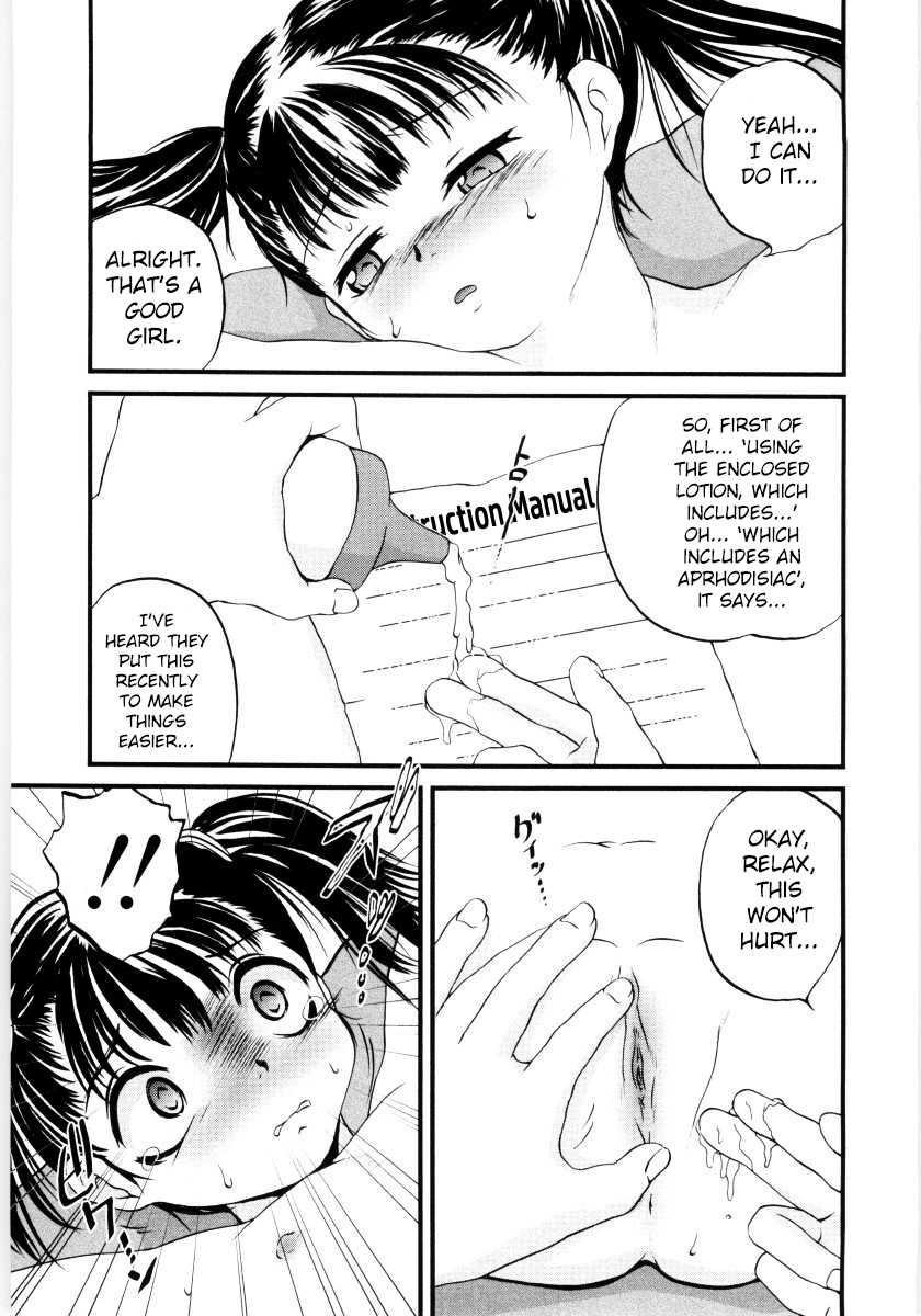 Musume no shiawase wa Papa no shiawase | A daughter's happiness is her Daddy's happiness page 3 full
