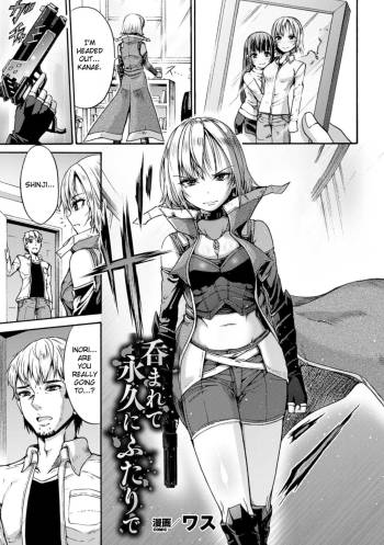 Nomarete Eikyuu ni Futari De | Swallowed Together, Forever Together cover