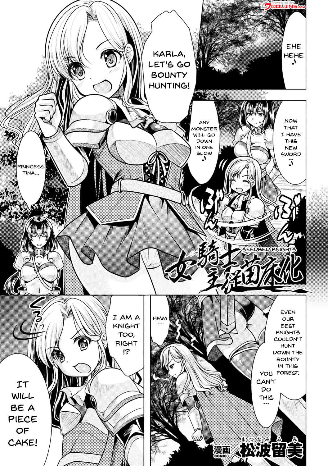 2D Comic Magazine Onna Kishi Naedokoka Keikaku Vol page 3 full