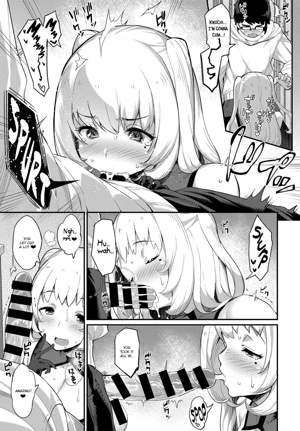 Cosplay Encounter page 9 full