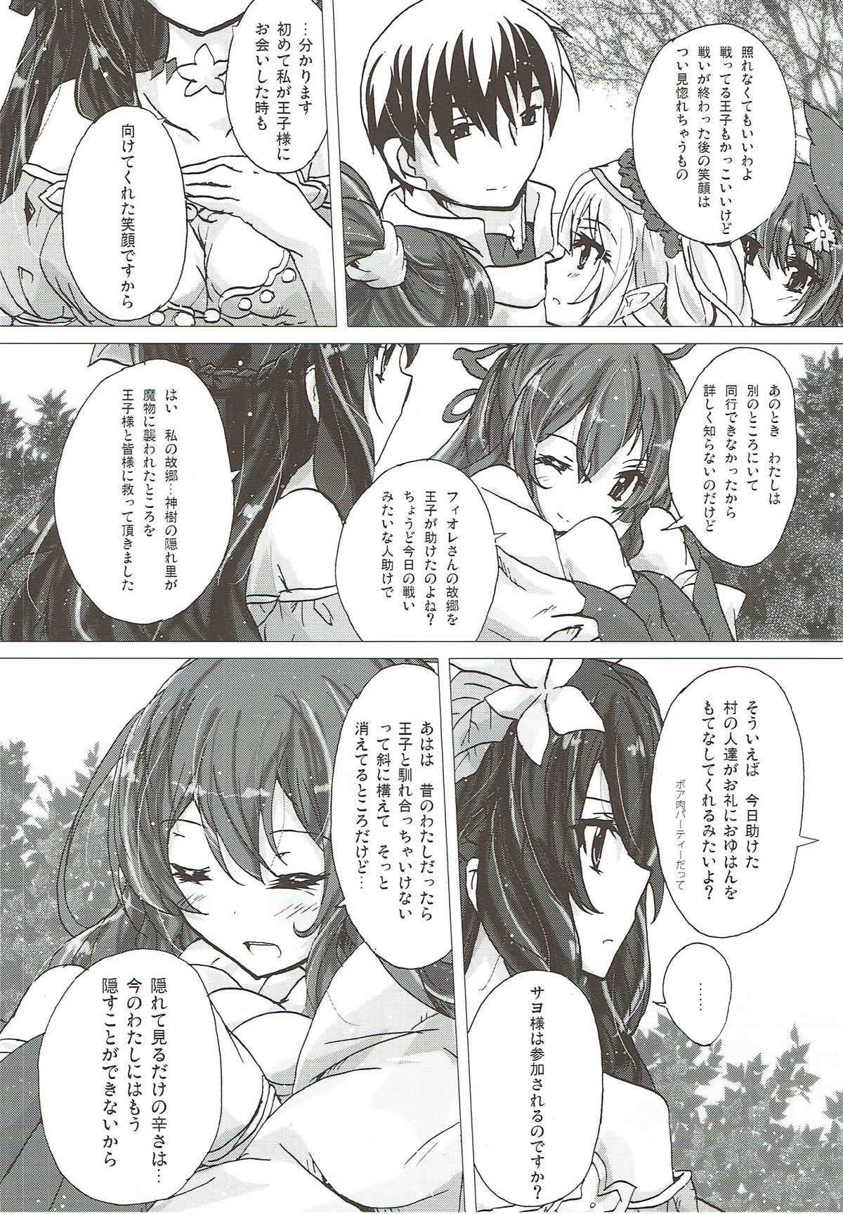 Fellow Hermit page 3 full