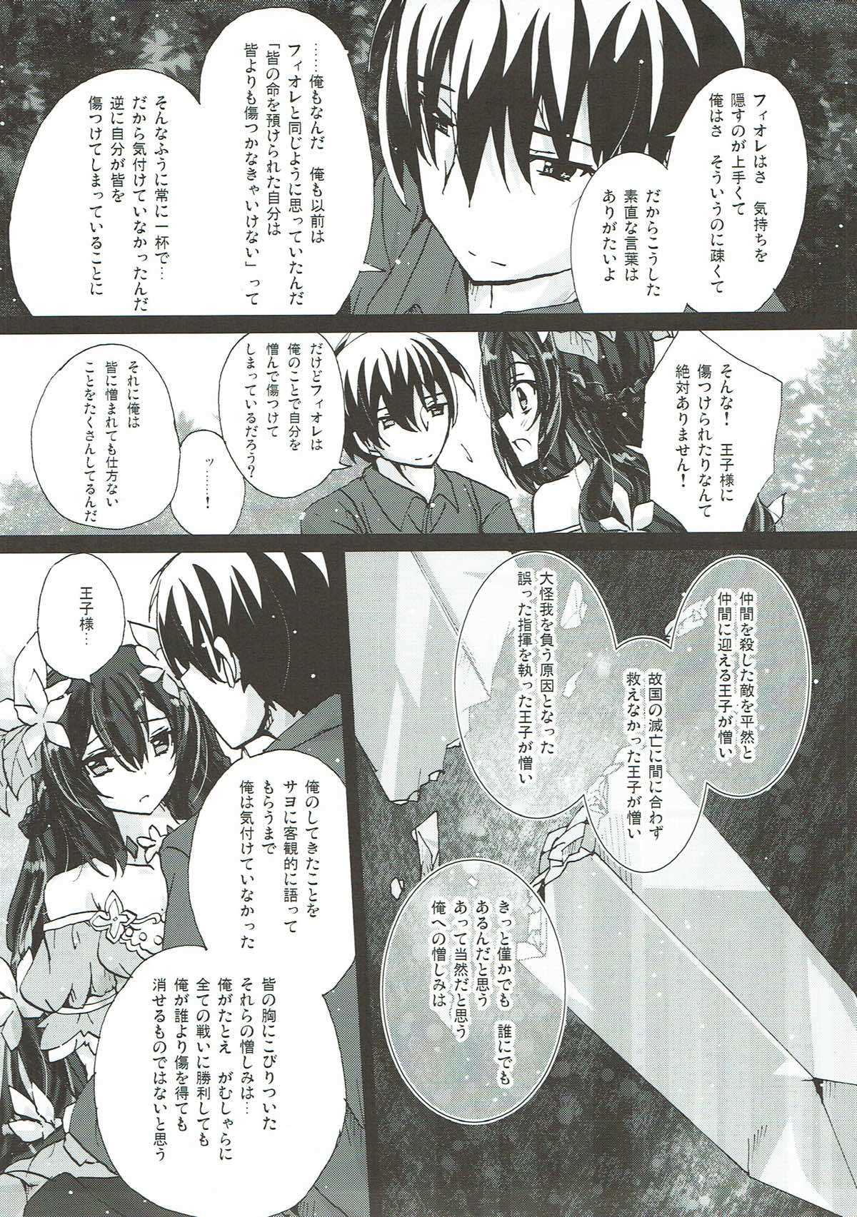 Fellow Hermit page 8 full