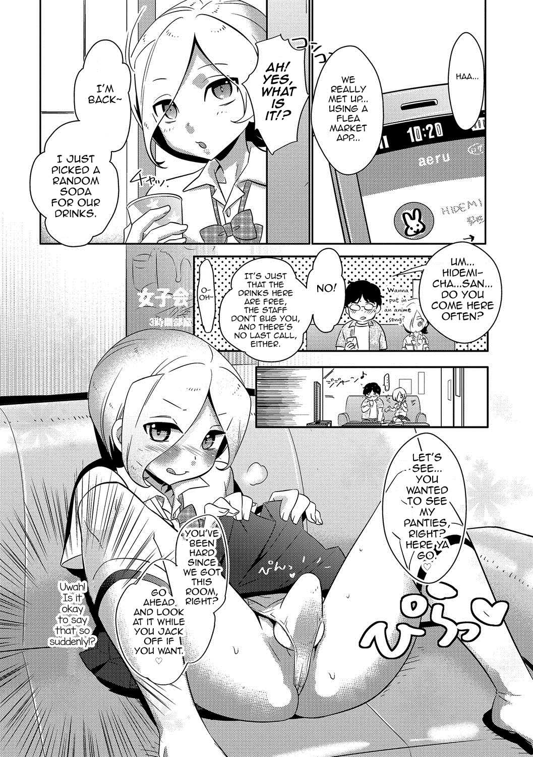 Heisei Otokonoko Fuuzoku Report 2 page 2 full