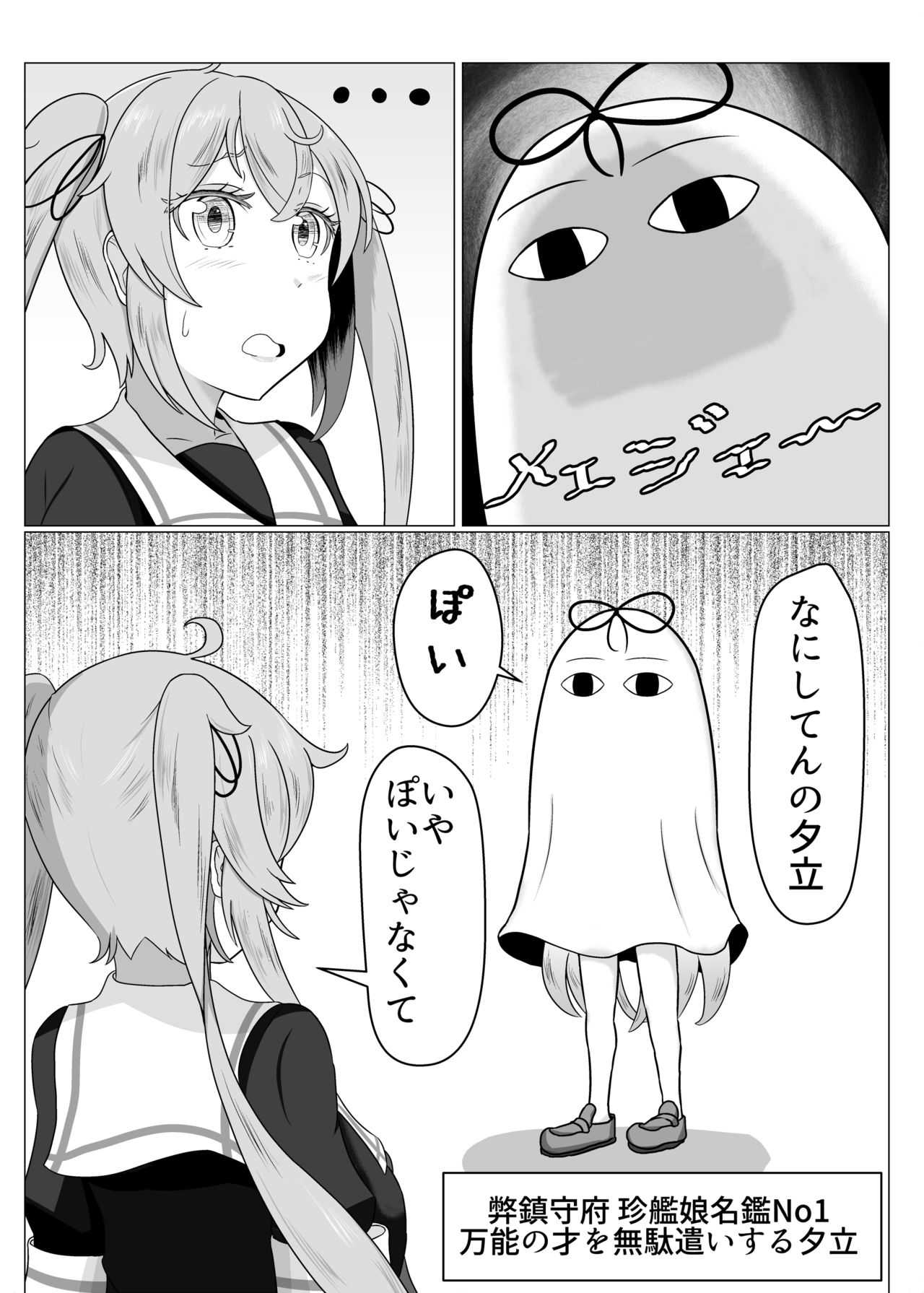 二駆中心艦娘カプバカエロまとめ page 4 full