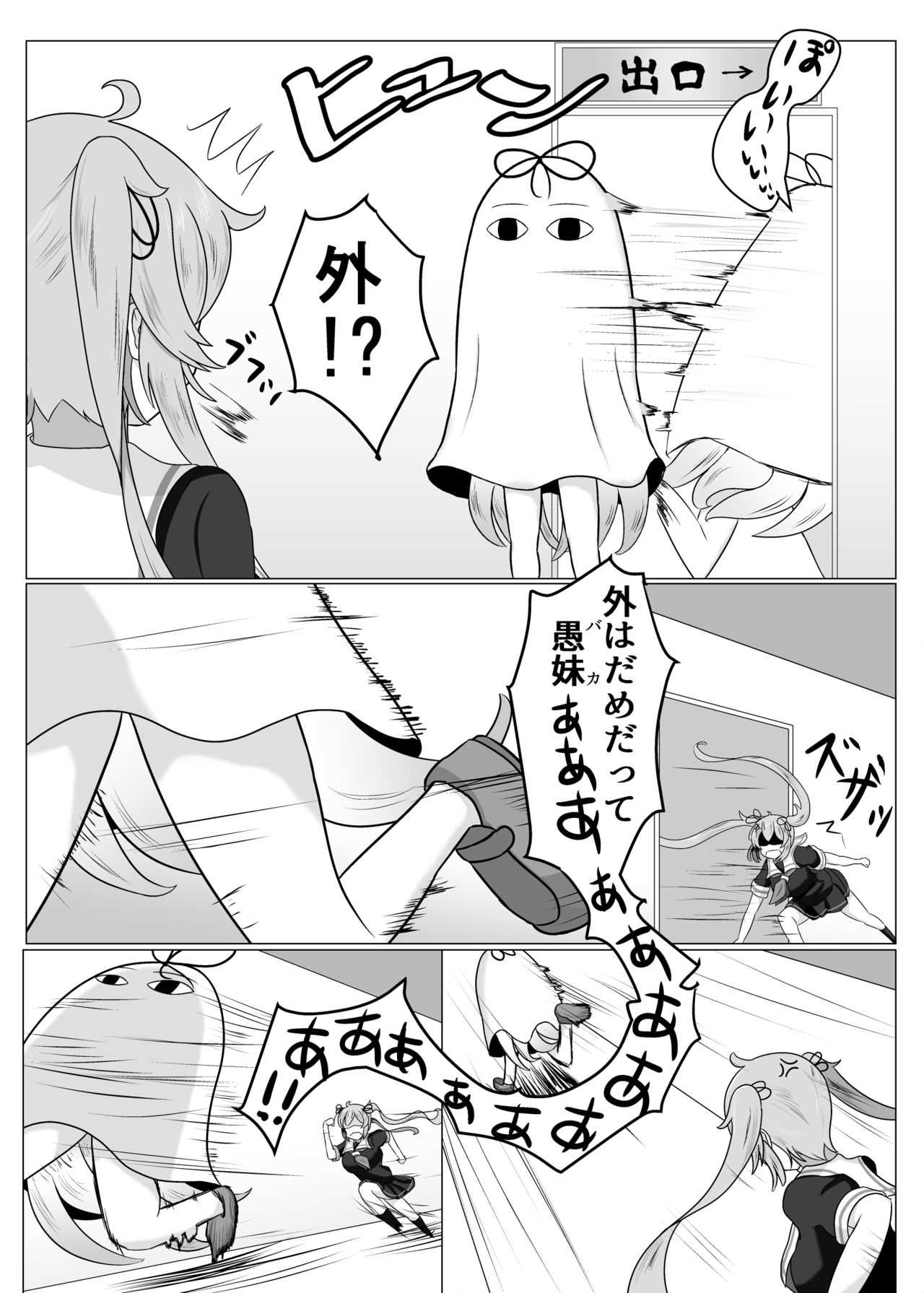 二駆中心艦娘カプバカエロまとめ page 6 full