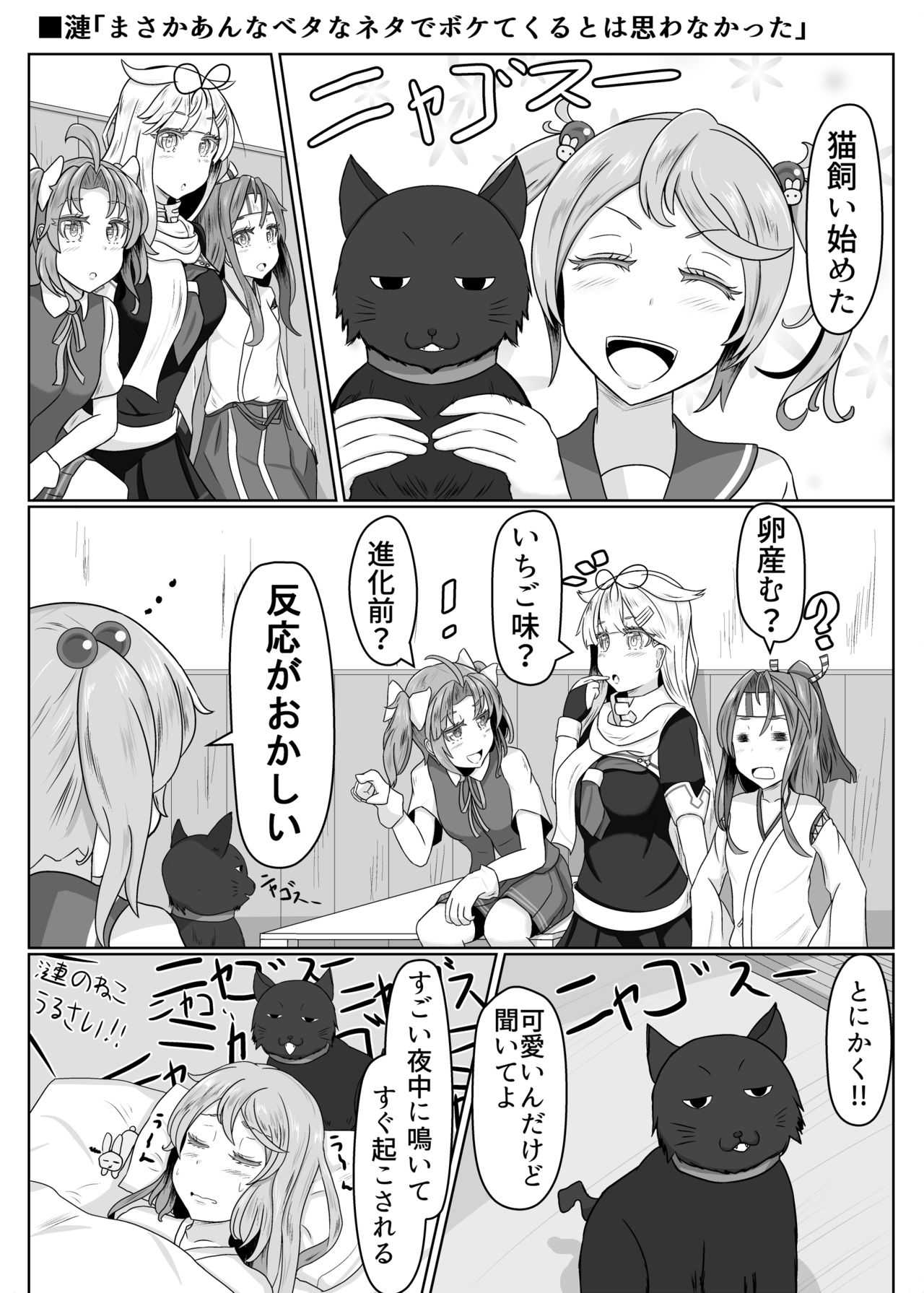 二駆中心艦娘カプバカエロまとめ page 9 full