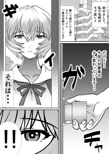 モグ波まとめ cover