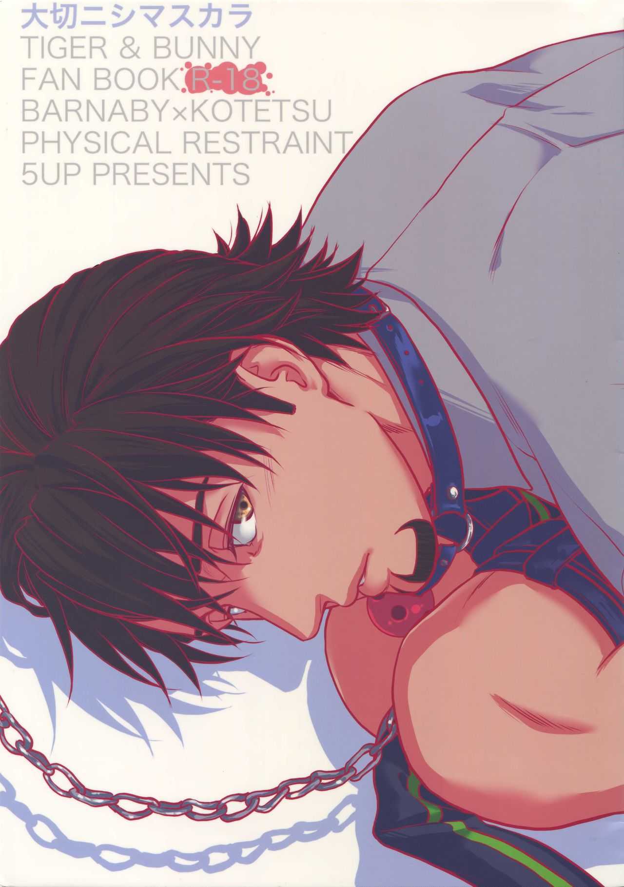 Taisetsu Nishi Mascara page 1 full