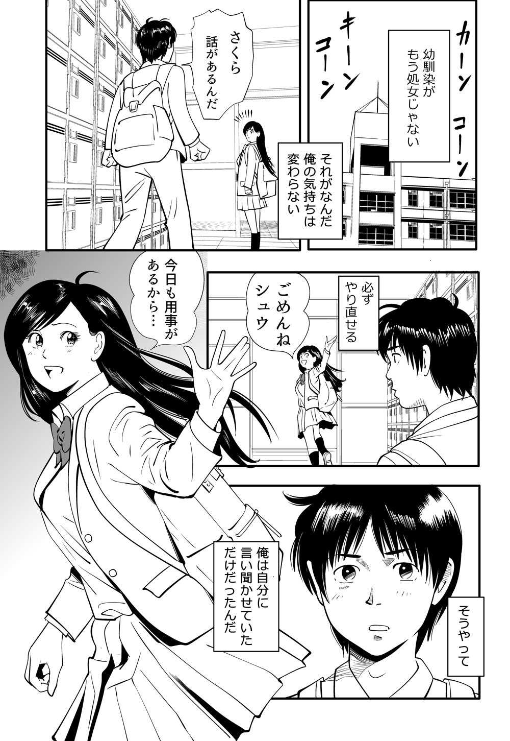 Wild Mammals page 5 full