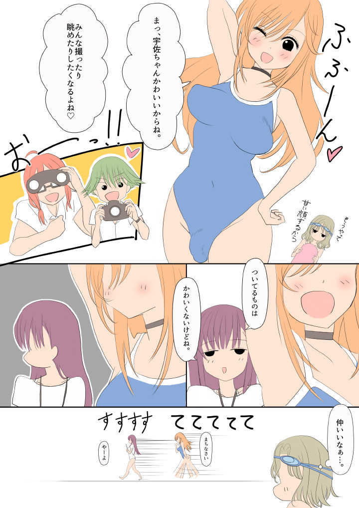ふたなりな彼女たち page 2 full