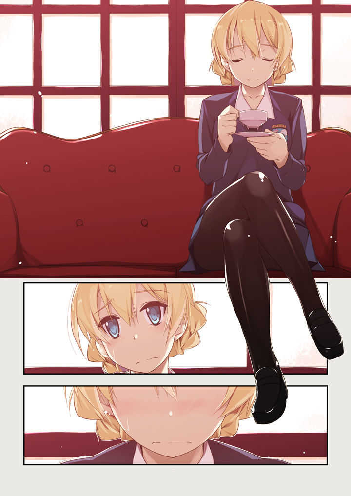 Himegoto page 1 full