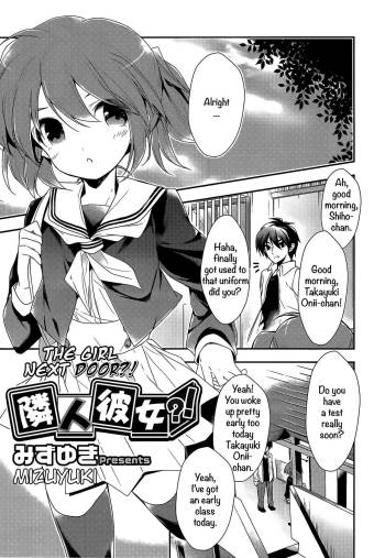 Rinjin Kanojo cover
