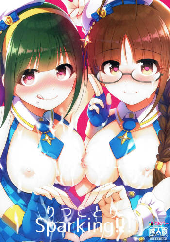 RitsuKotori Sparking!!! cover