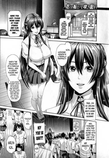 Hana wa Tenji te Saki Midare cover
