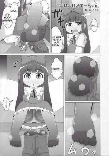 Muremure Star-chan cover