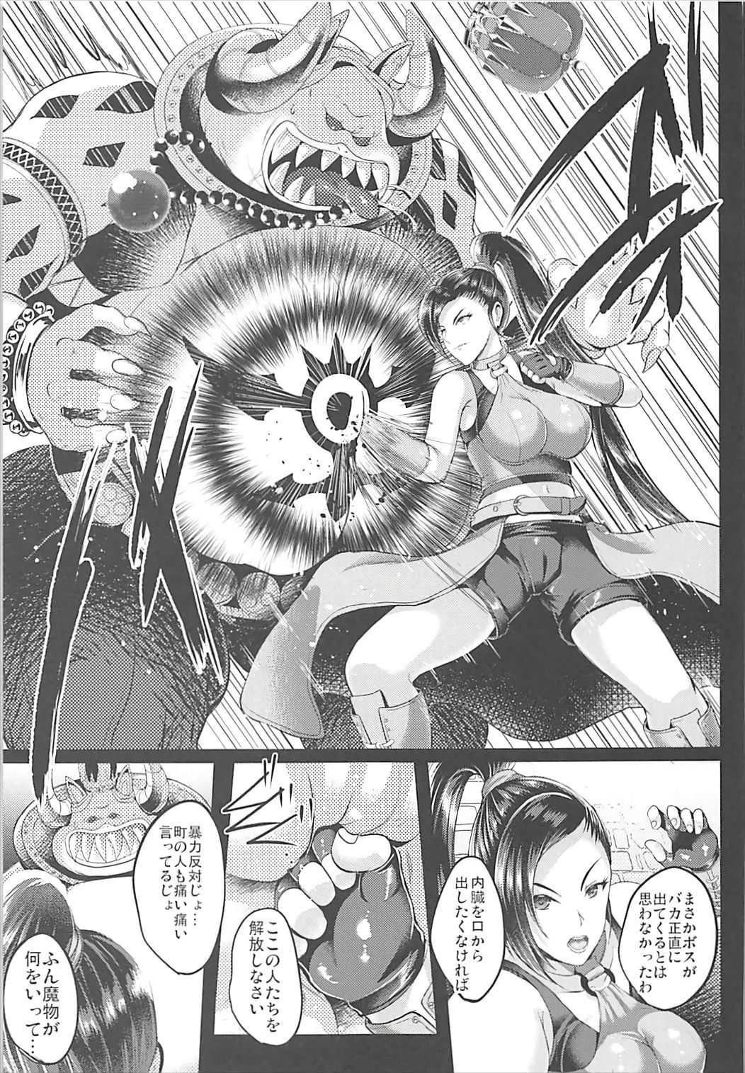 D-mode page 4 full