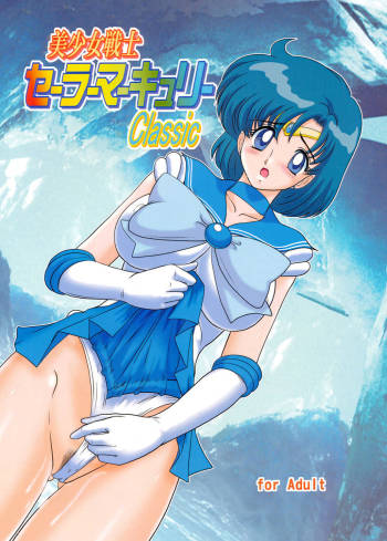 Bishoujo Senshi Sailor Mercury Classic cover
