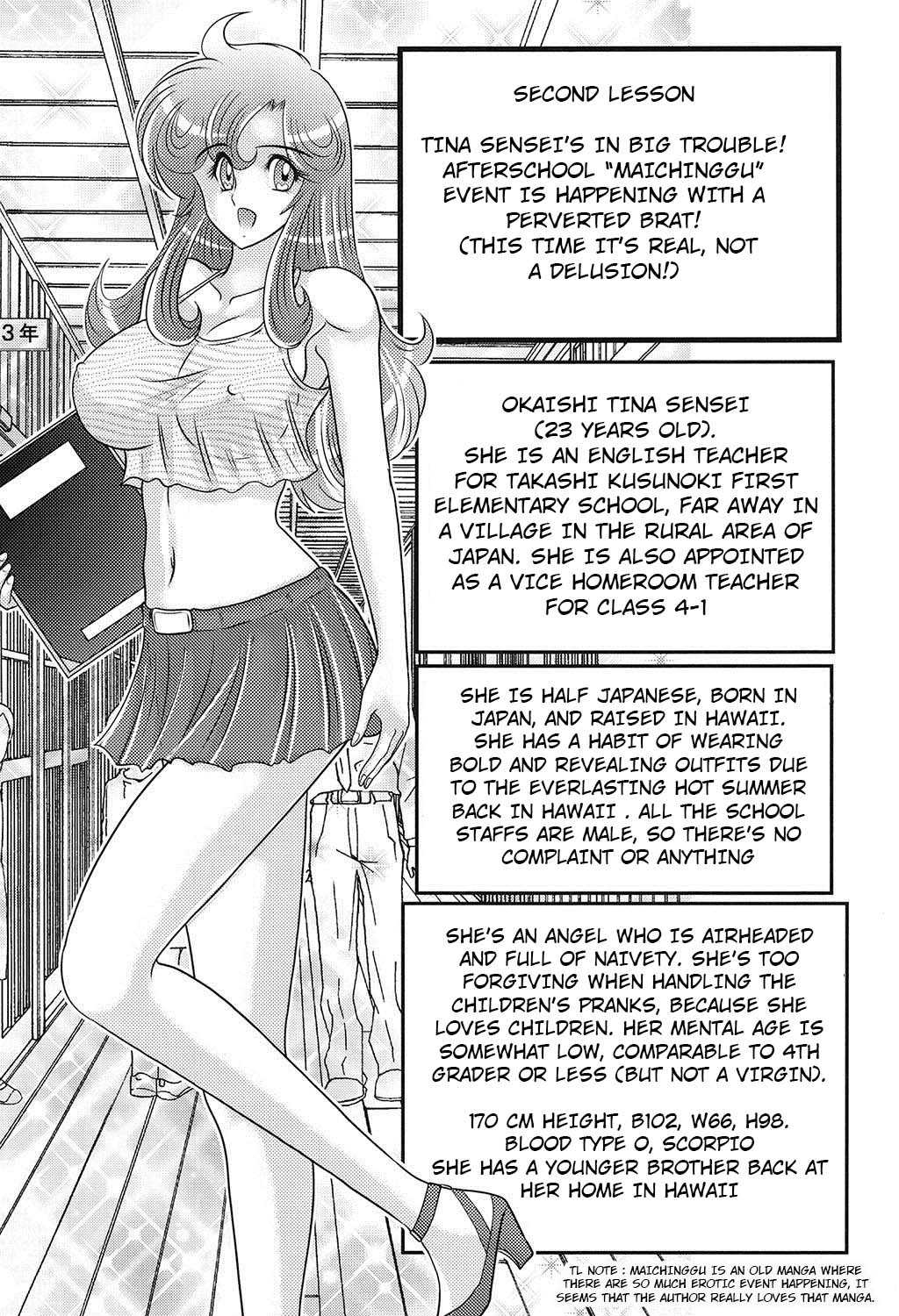 Daimondai desu. Tina-sensei chapter 2 page 1 full