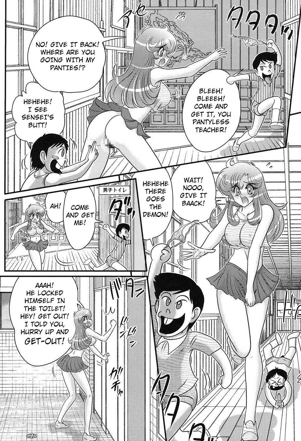 Daimondai desu. Tina-sensei chapter 2 page 6 full