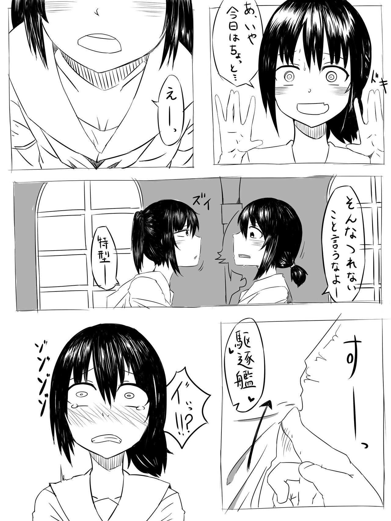 川内の夜戦訓練は凄そう page 2 full
