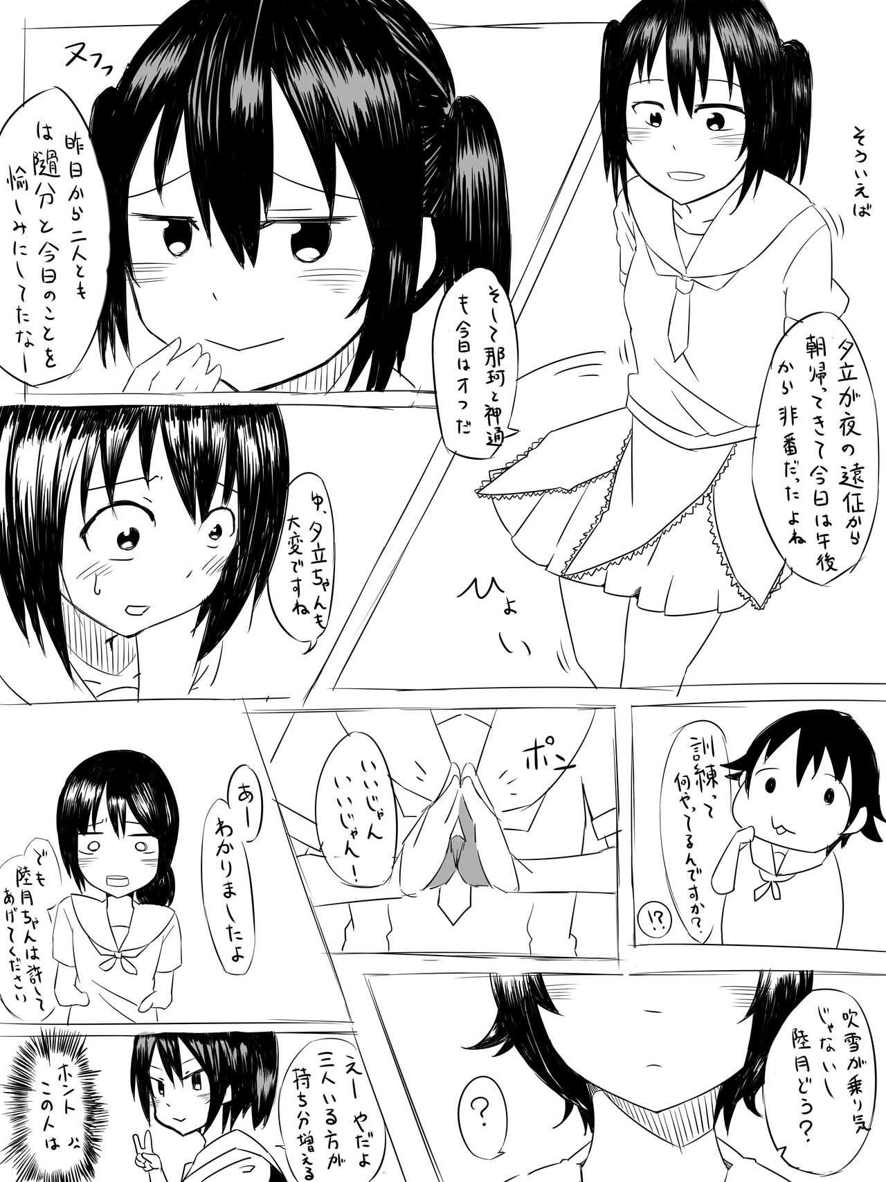 川内の夜戦訓練は凄そう page 3 full