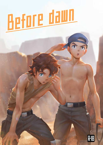 Before Dawn cover