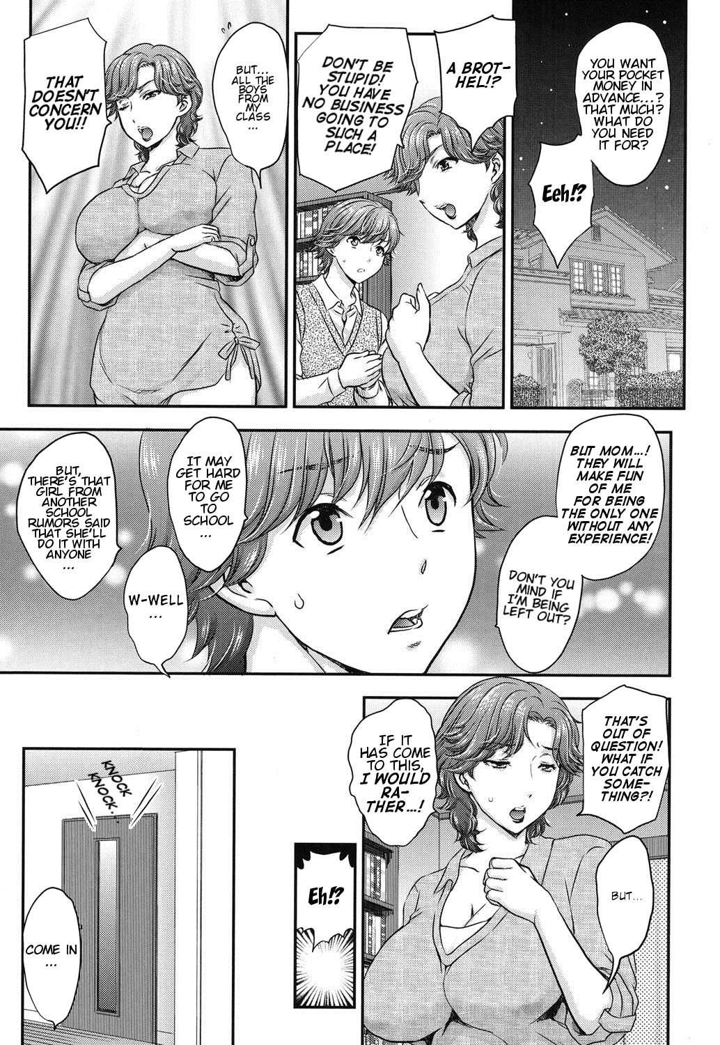 Mitsu no Tsuki page 1 full