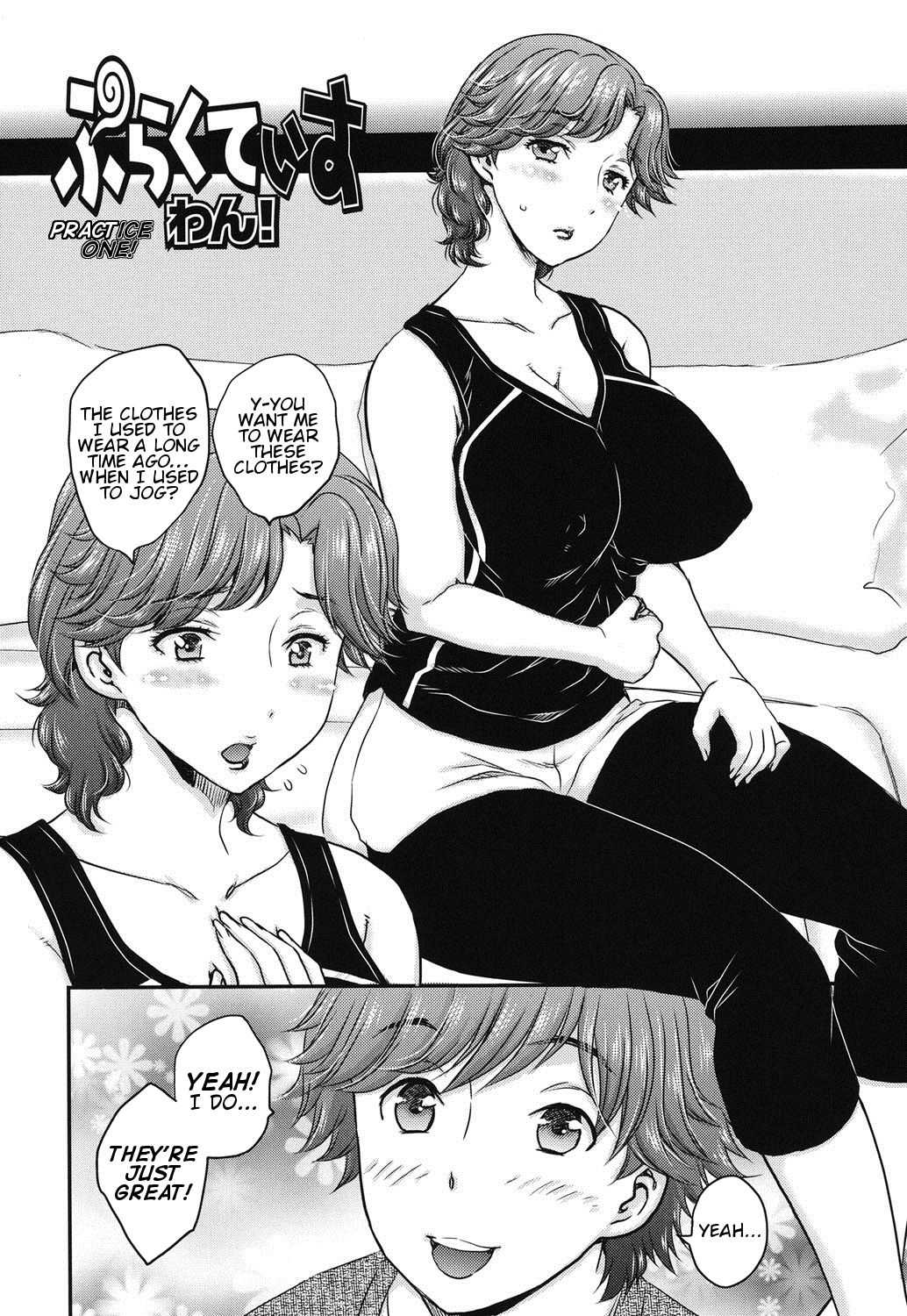 Mitsu no Tsuki page 2 full