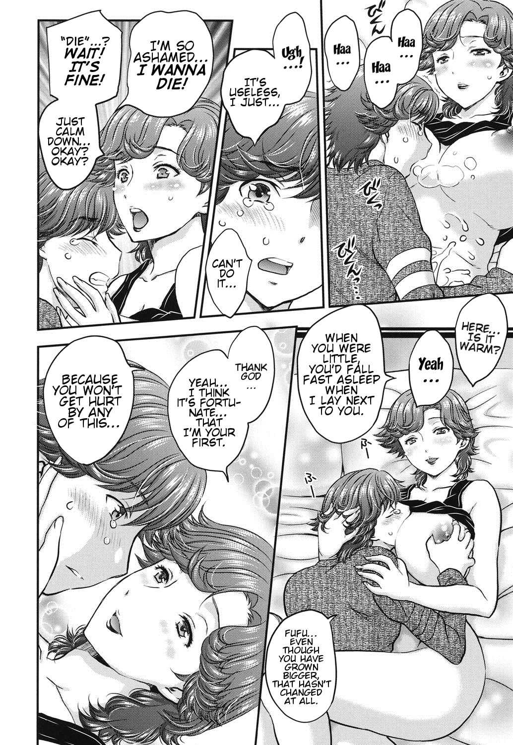 Mitsu no Tsuki page 6 full
