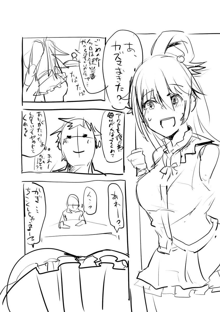 テスト用落書きのまとめ page 2 full