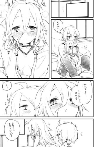 しっとり cover