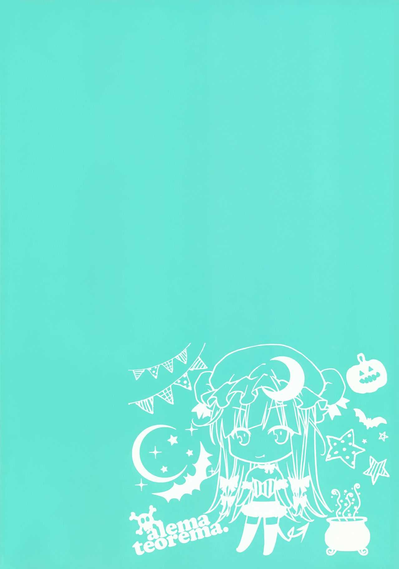 GARIGARI88 page 3 full