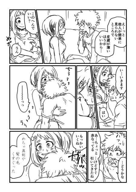 hrak Log 2 page 10 full