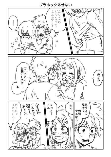 hrak Log 2 page 3 full