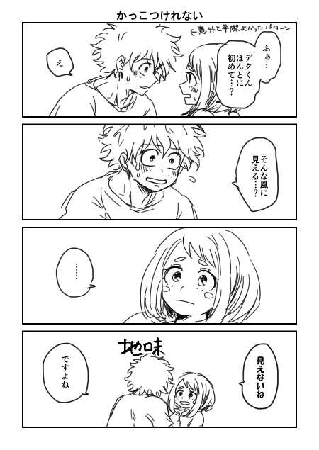 hrak Log 2 page 4 full