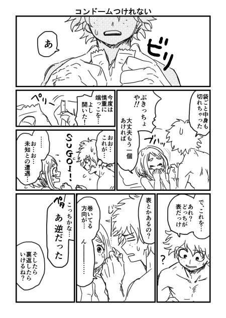 hrak Log 2 page 5 full