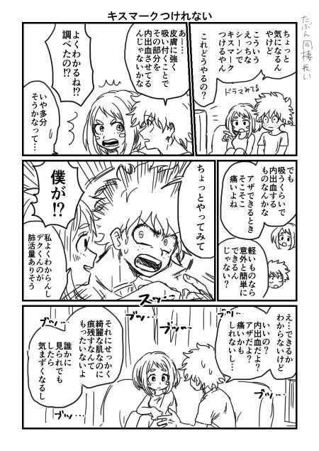 hrak Log 2 page 8 full