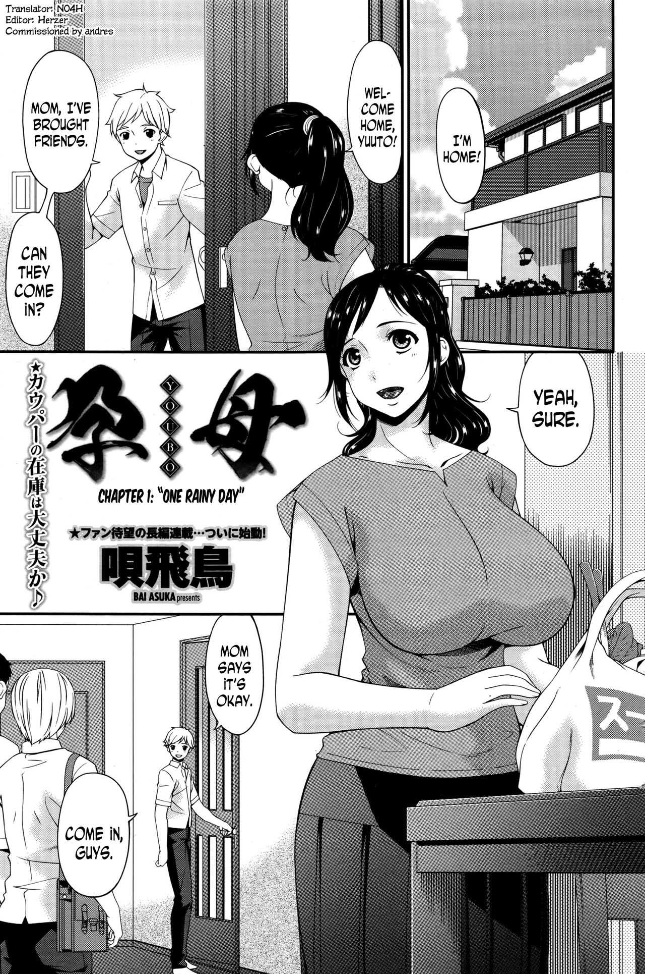 Youbo | Impregnated Mother Ch. 1-8 page 1 full