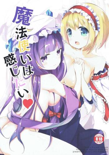 Mahoutsukai wa Kanjitai cover